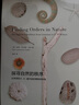 探寻自然的秩序(自然文库) 实拍图