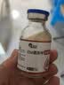 南华千牧 EM菌种水产畜牧养殖猪牛羊鸡发酵种植em益生菌发酵40斤EM菌原液 养殖专用EM菌种2.0/瓶 实拍图