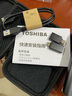东芝（TOSHIBA）移动硬盘 定制刻字高速移动硬盘USB3.2连接手机OTG兼容Mac A5【抗震包+3.0 type-c转接头】 2TB 实拍图
