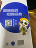 飞数宝（FeiShuBao）iPhone苹果13\/12\/11\/pro8\/7\/plus钢化膜手机保护贴膜 【超清钢化膜】超4k画质【1片】+贴膜工具 iPhone 11 实拍图