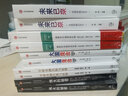 债务和魔鬼 货币 信贷全球金融体系重建 阿代尔·特纳 中信出版社 实拍图