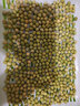 寿禾 豆种子豌豆苗秋冬季菜芽菜种籽蔬菜四季绿豆菜籽 豌豆种子 500g 实拍图