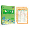 曲一线 物理 初中知识清单 知识清楚 方法简单 第10次修订 全彩版 2023版五三 实拍图