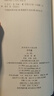 子不语/历代笔记小说大观 小说 实拍图