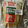 好哩！（Wholly Moly!）南瓜燕麦麸皮400g（40g*10袋）0添加蔗糖高膳食纤维冲泡即食 实拍图