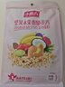 小燕子（Swallow Oat） 内蒙裸燕麦充氮保鲜果粒燕麦片坚果燕麦麦片即食燕麦片早餐 酸奶果粒香脆麦片 【送大粒35g*10】420g*3袋 实拍图
