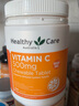 Healthy Care天然维生素C咀嚼片500片 澳洲进口维他命VC片 儿童成人提高免疫力 实拍图