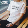 李宁（LI-NING）短袖t恤男装夏季新款棉质吸湿透气运动半袖男上衣圆领logo运动服 标准白 XXXL/190 实拍图