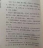 讲给孩子的中国文学经典（套装全四册） 实拍图