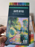 touchmark彩铅48色油性学生美术生手绘彩色铅笔不断铅儿童涂色画笔绘画卷笔刀套装文具男孩女孩生日礼物 实拍图
