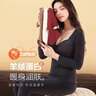 浪莎保暖内衣女羊绒蛋白打底衫自带胸垫秋衣冬季加绒加厚内搭上衣2XL 实拍图