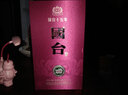 国台十五年(国台15) 53度酱香型白酒 送礼收藏高端 整箱装 53度 500mL 6瓶 国台十五年 实拍图