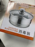 金灶（KAMJOVE） 平底消毒锅电磁炉泡茶机适用食品接触用不锈钢茶具配件 D608锅 实拍图