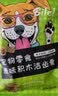 比乐宠物狗狗洁牙骨 耐咬泰迪金毛小狗大型犬通用磨牙洁齿 零食 【原味洁牙膏】110g 实拍图