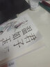 【正版授权】古人很潮系列全套正版12册：君子温如玉+公子世无双+魏晋有美男+魏晋美男志+器与美少年+汉风潮流志+恋与雅君子+唐风美人志+与卿共风月+美人风华志+李白与君天下游 【单本】君子温如玉 实拍图