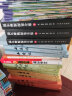 我的妈妈是精灵2：畅销百万册的《我的妈妈是精灵》出续集了！爱与感动的成长小说，陪孩子长大的中国儿童文学经典。 实拍图