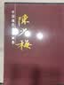【包邮】中国书画名家全集（近现代）黄宾虹 齐白石 徐悲鸿 刘海粟 李苦禅 傅抱石 张大千 李可染 黄胄 潘天寿 陈少梅画集（上下册）书籍 实拍图