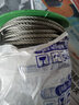 明哲 304不锈钢绳1 1.5 2 3 4 5 6mm粗晾衣架钢丝包塑软细晒衣钢丝绳 3mm【50米】送10个8字铝套 实拍图