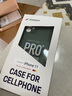 宝仕利适用于iPhone12手机壳苹果mini超薄散热Pro保护套max磨砂壳透明游戏壳 【实黑】12多孔散热 实拍图