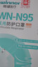 稳健N95口罩无菌级成人n95防护口罩折叠式头戴3d立体防护用品一次性 【拍2有礼】N95白色高透款L码15袋/盒 头戴式 实拍图
