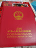 1999至2023年集邮年册北方普通册系列 2020年邮票年册北方集邮册 实拍图