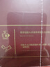 开普山谷R1等级礼盒博士茶 路易波士茶Rooibos茶叶0咖啡因养生茶送礼 实拍图