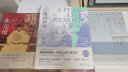 溪山清远：中国早期绘画史（先秦至宋）艺术史家高居翰教授写给大众的艺术通史 晒单实拍图