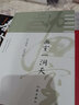 画室一洞天（冯骥才2022年全新随笔集 全彩精装，名家设计，图文并茂） 实拍图