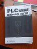 官方正版 PLC控制程序精编108例 修订版   PLC原理与应用 plc编程书籍 pl 实拍图