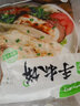 正新鸡蛋灌饼家庭装速食面点早餐卷饼半成品儿童手抓饼煎饼年货送礼 鸡蛋灌饼90g*30片 家庭装 实拍图