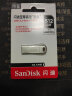 闪迪(SanDisk) 512GB USB3.2 U盘 CZ74 读速400MB/s 全金属高品质u盘  安全加密 学习办公商务优盘 实拍图
