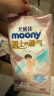 MOONY 尤妮佳极上拉拉裤XL40片(12-17kg)尿裤尿不湿25年8月后到期 实拍图