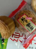 麦巢迷你多口味水果味月饼广式糕点点心零食散装中秋单独包装茶饼凤梨 草莓味月饼2斤 实拍图