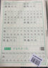 六品堂一年级语文同步练字帖人教版小学生专用字帖硬笔书法练字本楷书笔画笔顺儿童铅笔描红2025新版 【基础款】三年级上下册（1笔杆+6芯+2握笔器） 实拍图