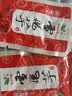 悠源不含防腐剂陕西魔芋干雪魔芋网红休闲零食魔芋爽多种口味魔芋零食 雪魔芋简装500g(四种口味混装) 实拍图