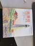 风景绘彩铅入门教程彩色铅笔画自学绘画临摹零基础教材书籍新手少儿手绘技法教学画画 实拍图