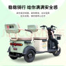 爱玛（AIMA）电动三轮车全新老人家用小型三轮电动车接送孩子老年休闲车摩托车 星云-抹茶绿-60V20A铅酸电池 晒单实拍图