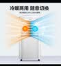 格力冷暖空调扇 冷风扇制冷 家用电暖气 智能WIFI控制 节能暖风机低噪加湿加热 15L 制冷制热两用空调扇【一共四块冰晶】 实拍图