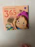 365夜睡前故事全10册宝宝睡前故事书0-3-6岁以上婴儿早教启蒙儿童故事书籍启蒙早教故事大中小班认知儿童绘本阅读物经典童话图书 正版 实拍图