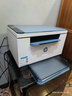 惠普（HP）M232dwc黑白激光打印机家用办公自动双面手机无线a4小型商用多功能打印复印扫描一体机同款233dw （双面三合一带无线wifi）MFP M232dwc 官方标配+原装硒鼓1370a 实拍图
