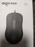 爱国者（aigo） 爱国者鼠标按键游戏可用男女生笔记本手提电脑家用商务办公室台式机USB Q822有线有声鼠标 实拍图
