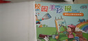 六品堂 小学生手抄报模板半成品国庆节中秋节a4专用纸一二年级素材神器读书小报儿童全套 A3/8k 纸质线描款(64张不重复) 实拍图