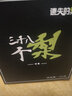 遗失的果园 [砀山馆] 砀山梨膏秋梨膏 三十八个梨梨膏 砀山酥梨 手工熬制 380g*1瓶礼盒 实拍图
