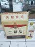 京都二锅头 清香型白酒 京韵壹号白 500ml*6瓶 整箱装 北京特产粮食酒 42度 500mL 6瓶 整箱装 实拍图