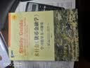 华章教育：米什金《货币金融学》学习指导及习题集（商学院版） 实拍图