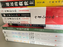 超越原生家庭（原书第4版） 实拍图