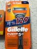 吉列（Gillette）锋隐五层致顺剃须刀片手动剃须刀男士锋速5刮胡刀头 致顺锋隐1+9刀头【组合装】 实拍图