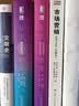 认识顾客（原书第13版） 实拍图