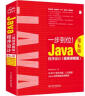 Java程序设计第6版视频讲解版 java从入门到精通书籍 深入理解java核心技术编程思想java编程思维并发编程实战程序设计竞赛教材计算机程序设计艺术 实拍图