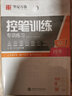 阿凡提（6册。动画原片修复，另有益智游戏页、手工玩具，经典书也好玩！中国经典动画原片精美修复，重现大师杰作） 实拍图